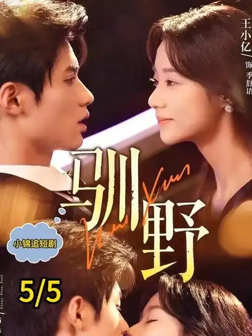 第九影院影视资讯长镜头叙事配图