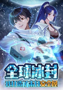 第九影院动漫番剧夏日观测站高清海报